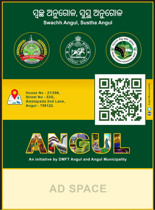 Angul Smart Address board